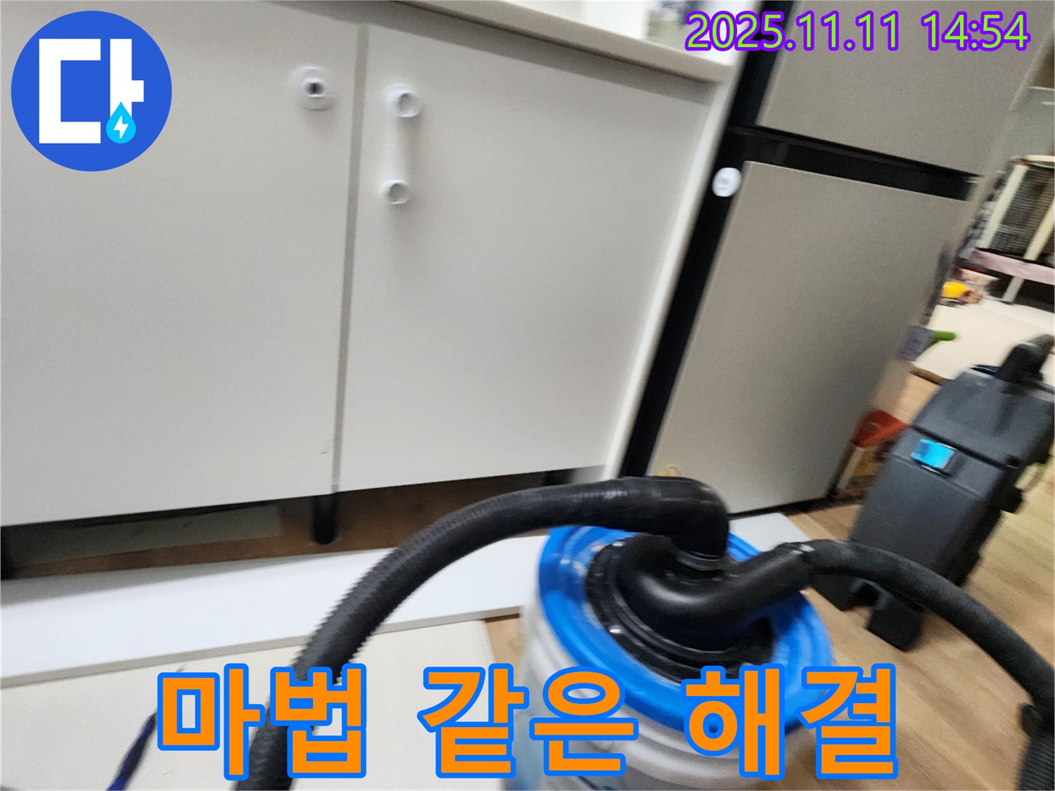 욕실 하부장 마법 같은 해결 - 습기, 곰팡이, 냄새 싹!