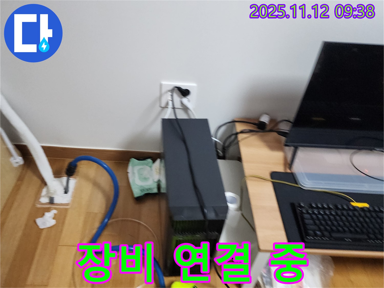 포천 소흘읍 누수 탐지 - 정확한 위치 파악을 위한 장비 연결 과정