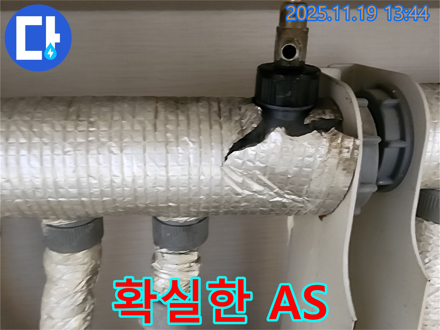 포천 누수 - 시공 후에도 철저한 A/S를 보장하여 고객님의 만족을 최우선으로 생각합니다.