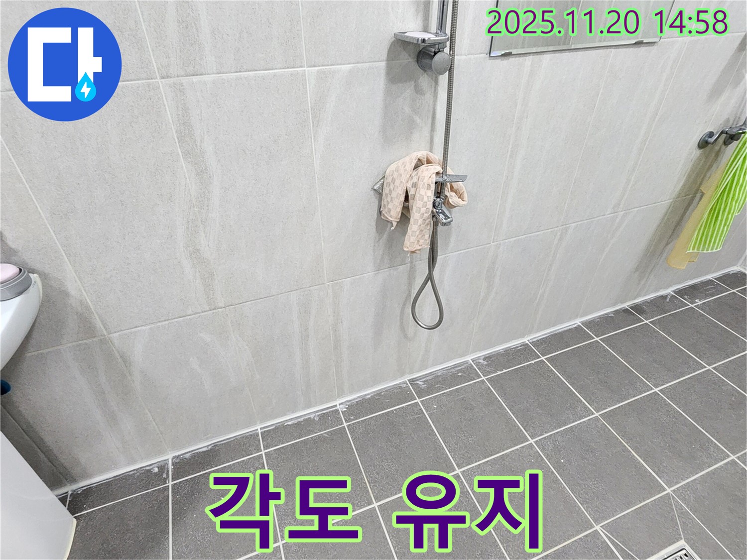 포천 가산면 샤워기 벽 타일 틈새 누수 - 실리콘 시공 시 정확한 각도 유지!