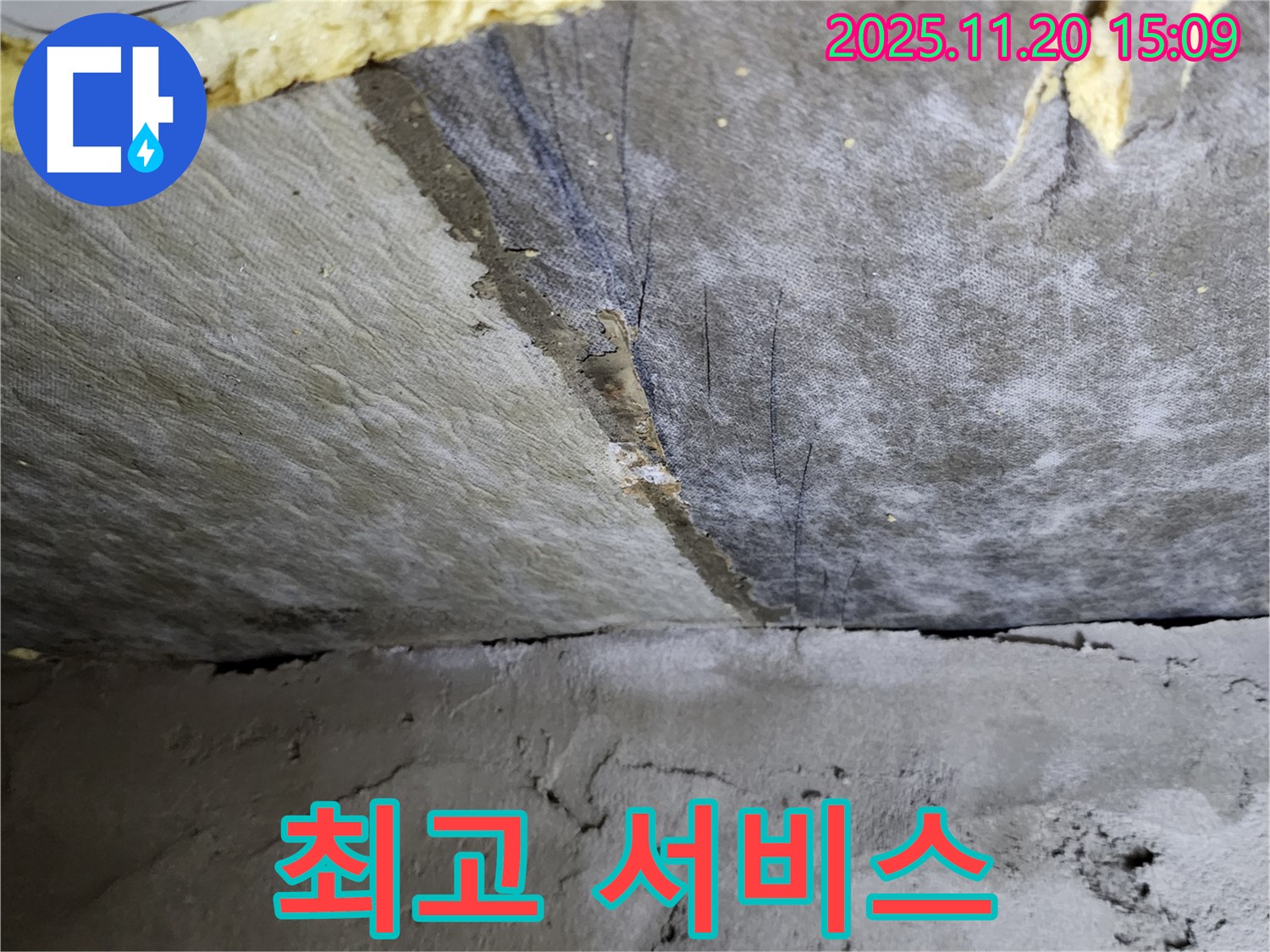 합리적인 비용 - 최고의 서비스 - 고객 만족