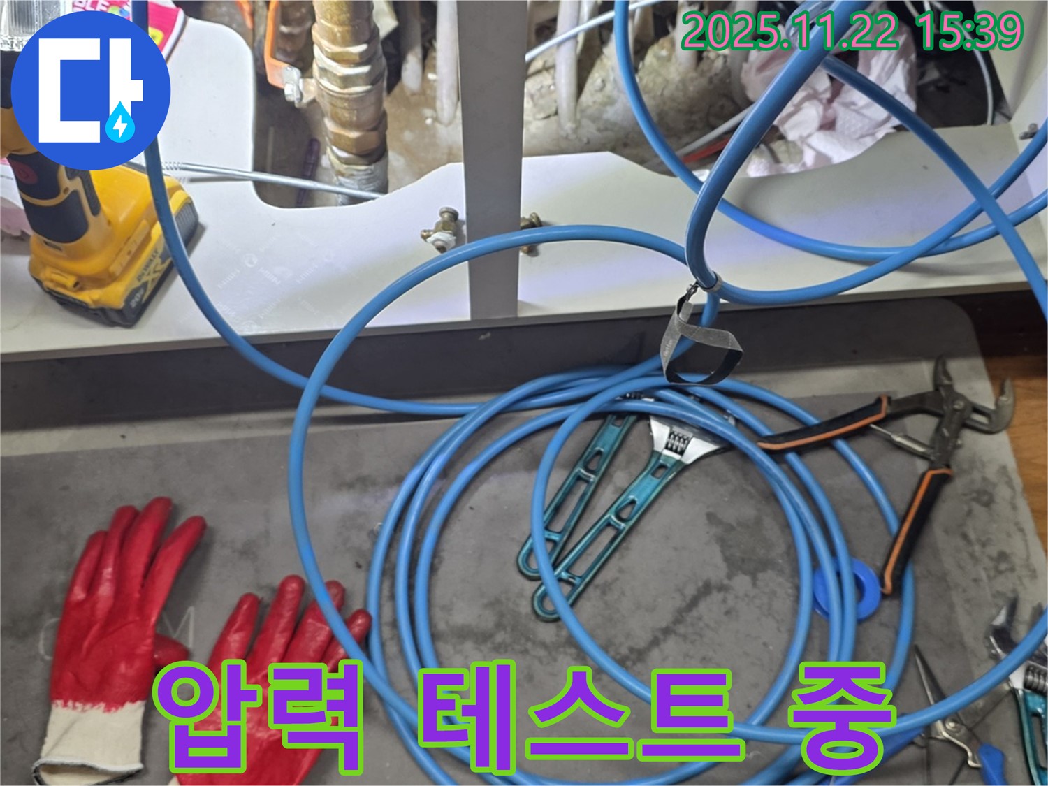 마포구 염리동 현대홈타운 누수 - 배관에 압력을 가하여 누수 지점을 찾고 있습니다.