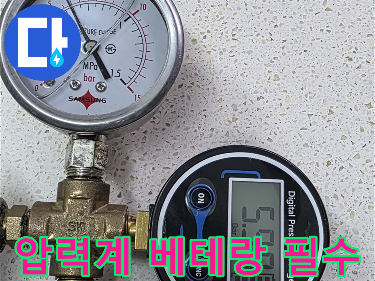 압력계 - 베테랑 기술자의 필수 장비