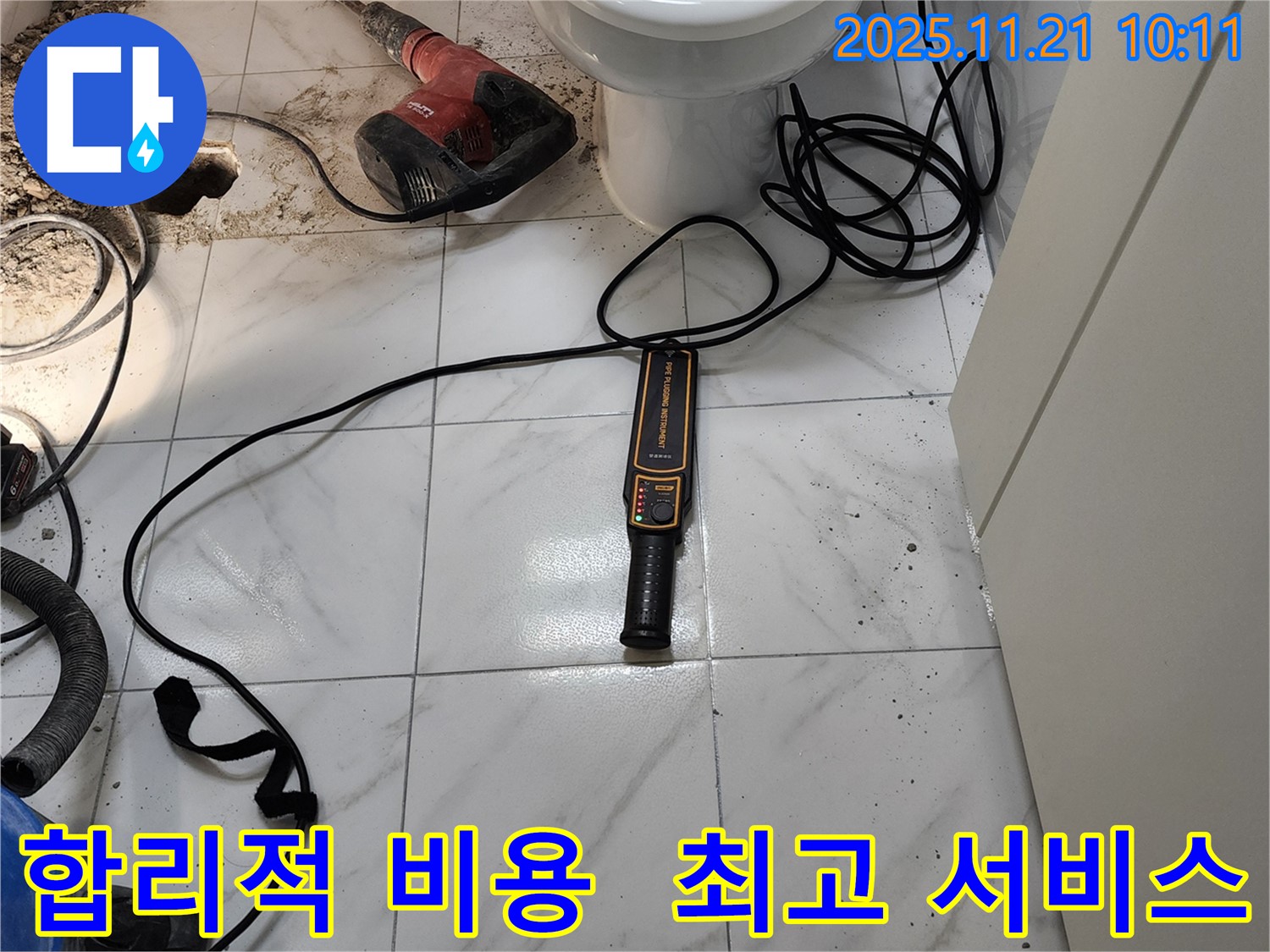 합리적인 비용으로 최고의 - 서비스를 제공하기 위해 - 노력하는 모습입니다.