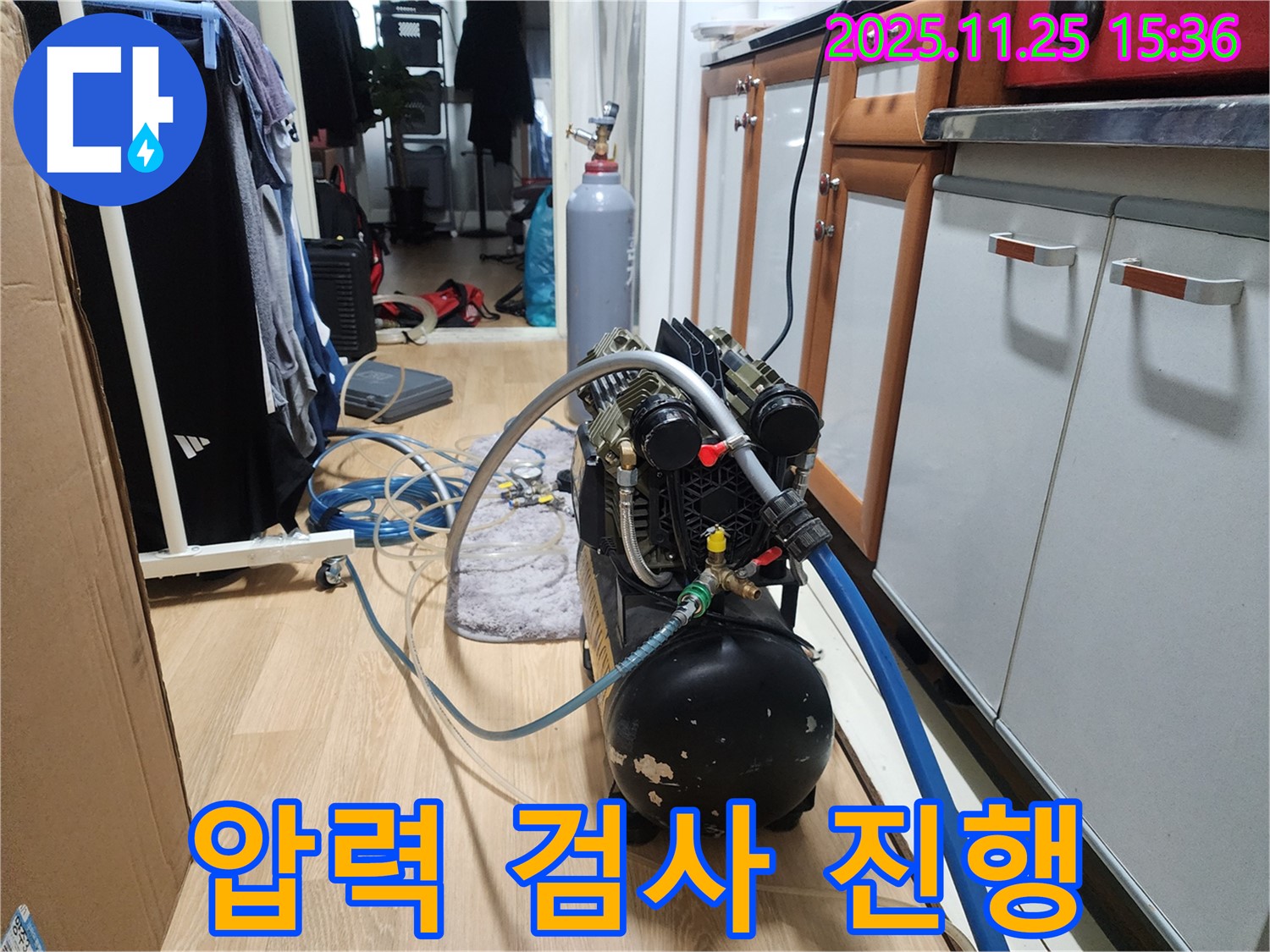 공릉2단지 아파트 누수 - 압력 검사를 통해 누수 위치를 좁혀나가고 있습니다.