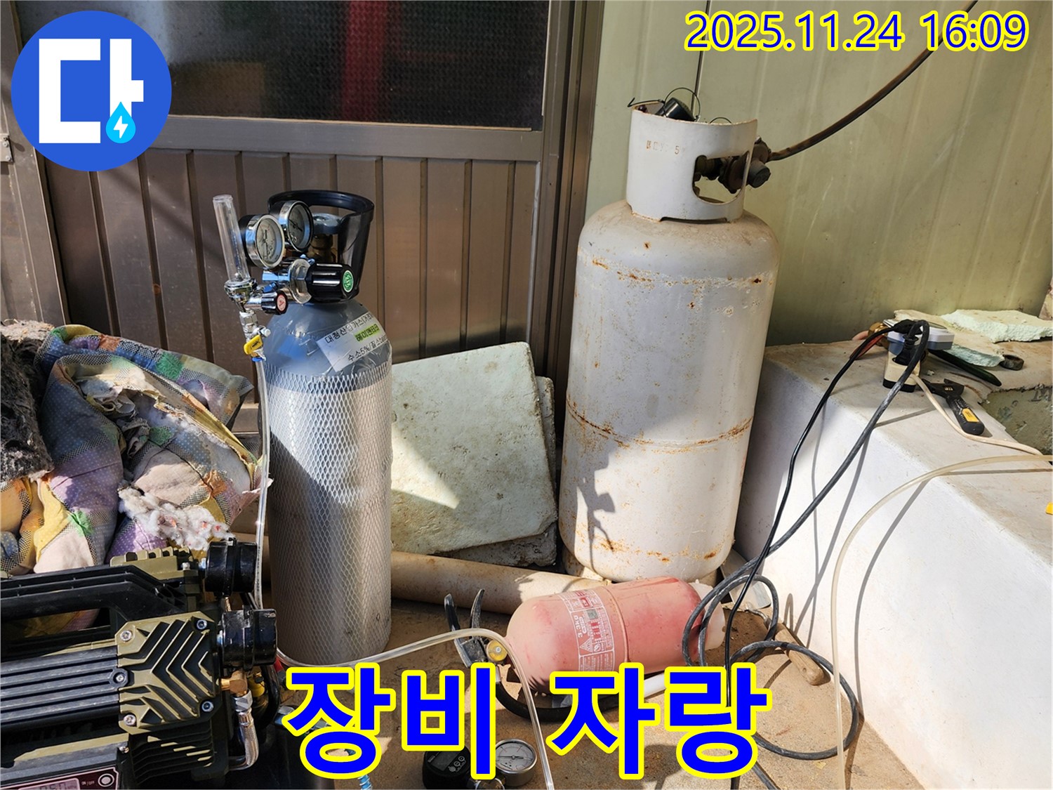 누수 탐지 전문가의 믿음직한 장비들 - 포천시 신북면 가채리