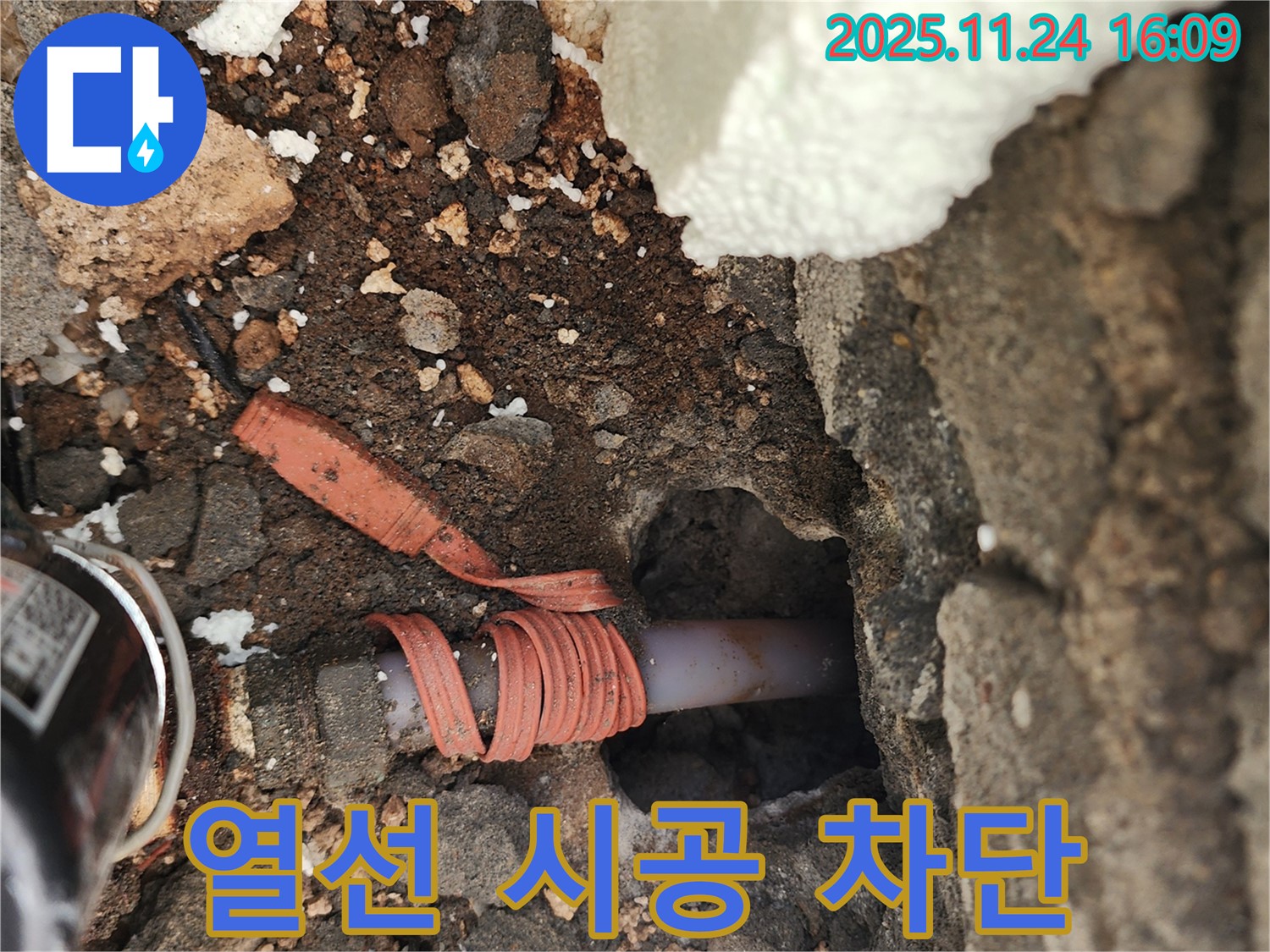 포천 신북면 가채리 - 꼼꼼한 열선 시공으로 수도 동파 완벽 차단 - 안심하고 따뜻하게
