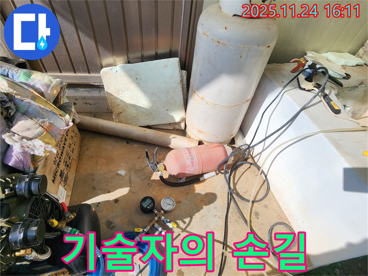 포천 신북면 가채리 누수 - 숙련된 기술자의 꼼꼼한 누수 탐지
