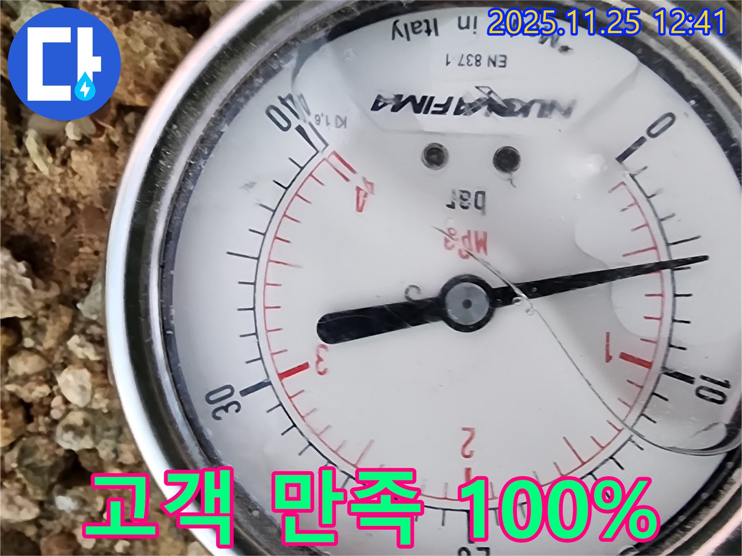 고객 만족 - 100% 만족을 위한 끊임없는 노력 - 최고의 서비스 제공