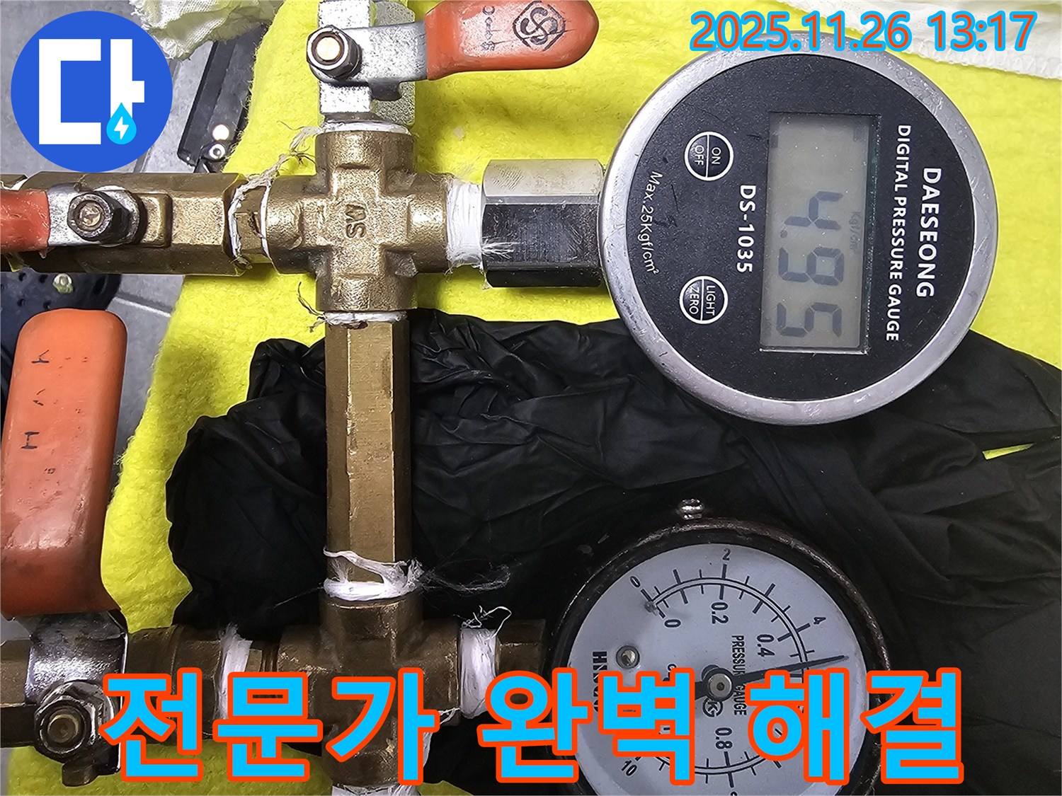 강남 누수, 전문가의 손길로 완벽하게 - 숙련된 기술과 노하우로 누수 문제를 해결합니다.