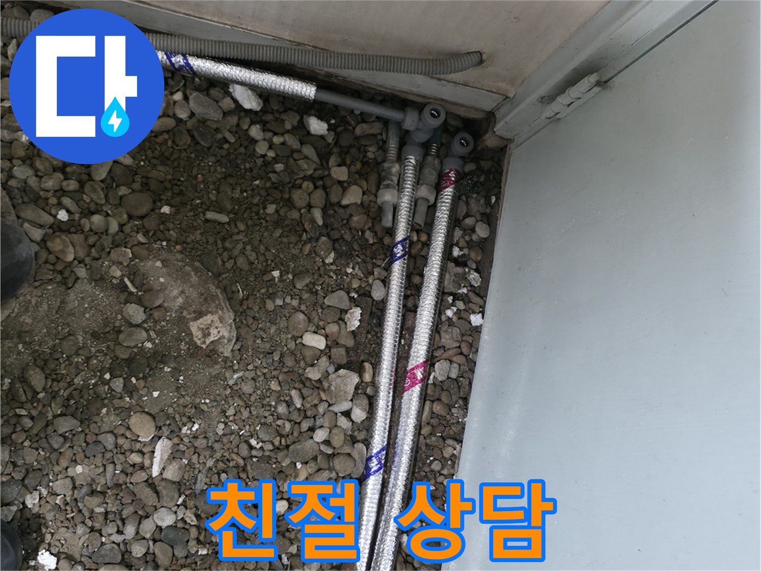 서울 서초구 서초동 명달로에서 첨단 장비를 사용하여 누수 지점을 정확하게 탐지하는 모습입니다.