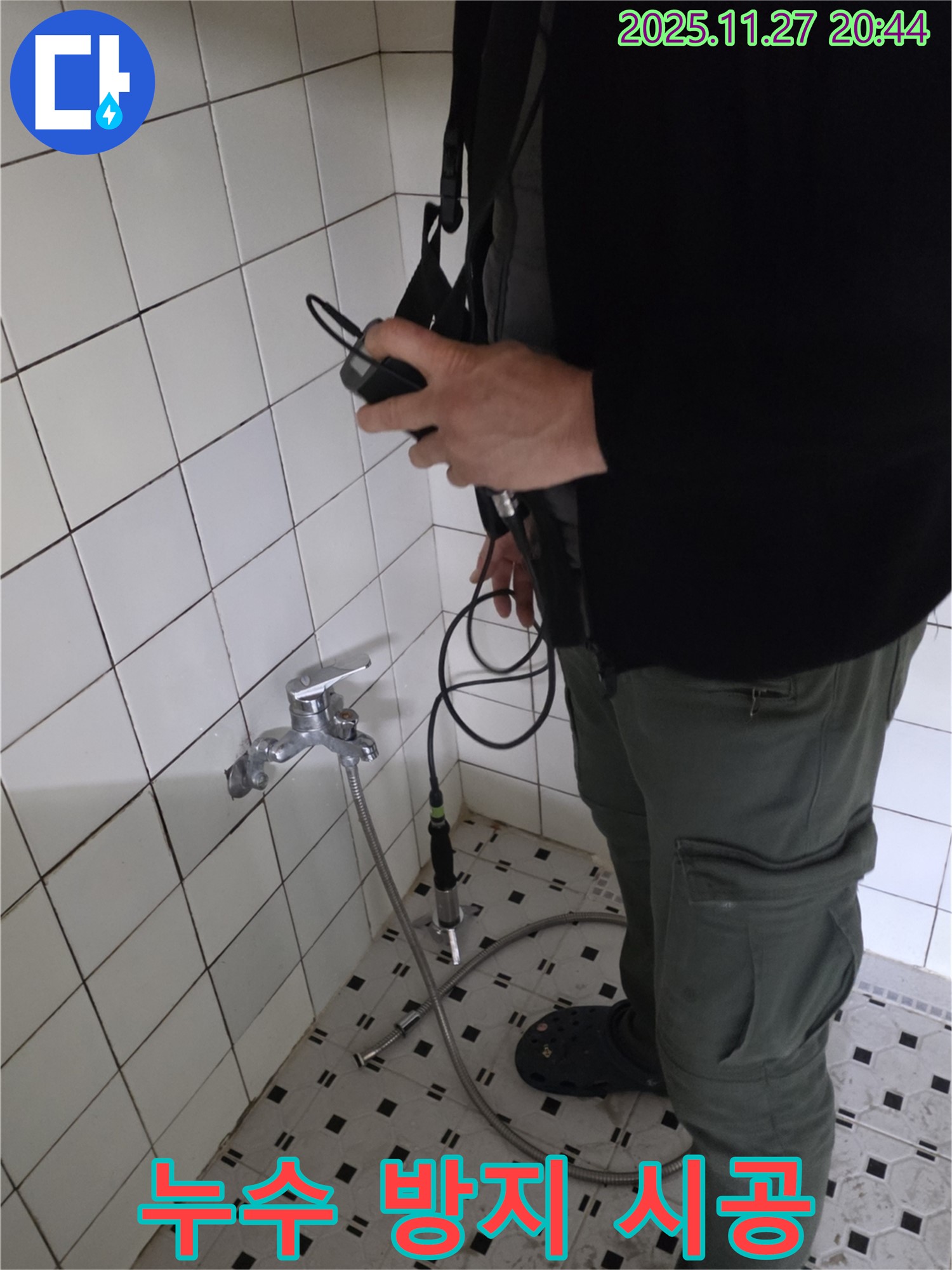 양주 광적면 가래비 형제빌라 욕실 수도꼭지 누수 방지 시공 중 - 누수 재발 방지를 위해 꼼꼼하게 작업하고 있습니다.