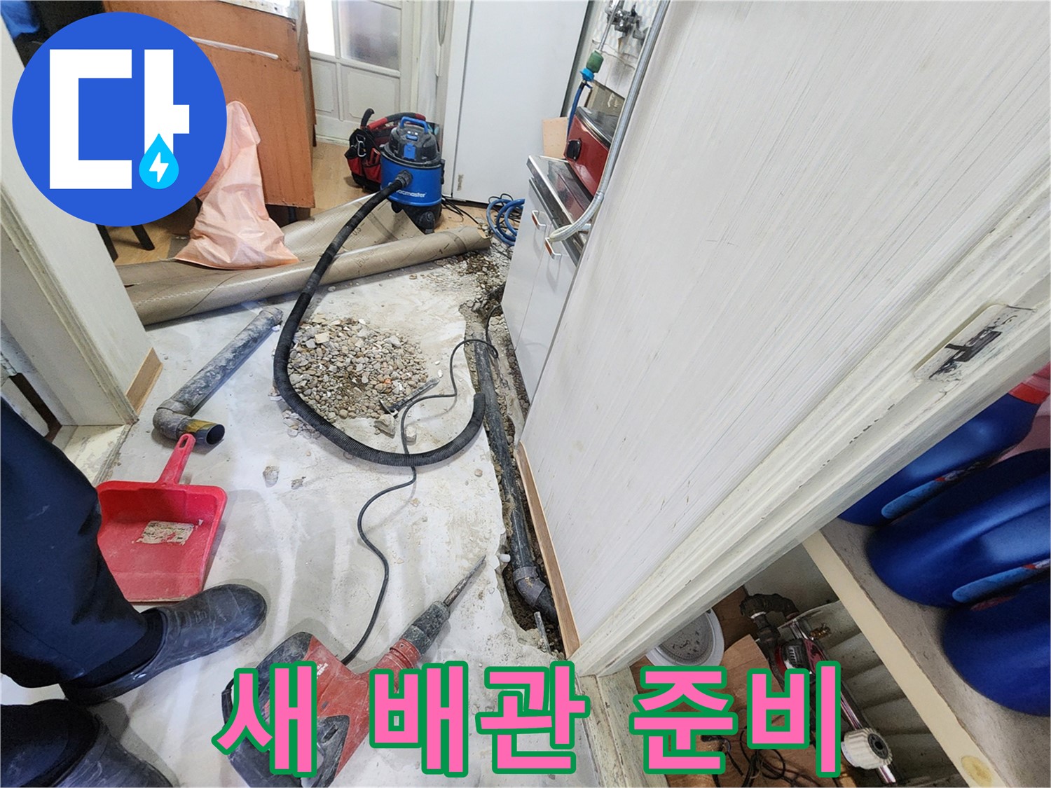 노원구 공릉동 202동 욕실 천장 누수 - 완전 차단, 누수 해결사의 완벽 방어 성공.