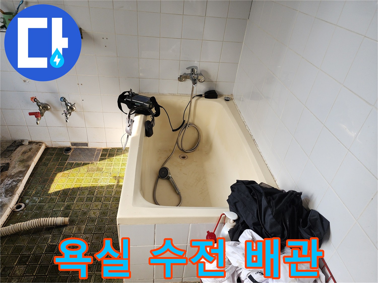 벽면에 설치된 샤워기 수전과 샤워 호스 근접 사진
