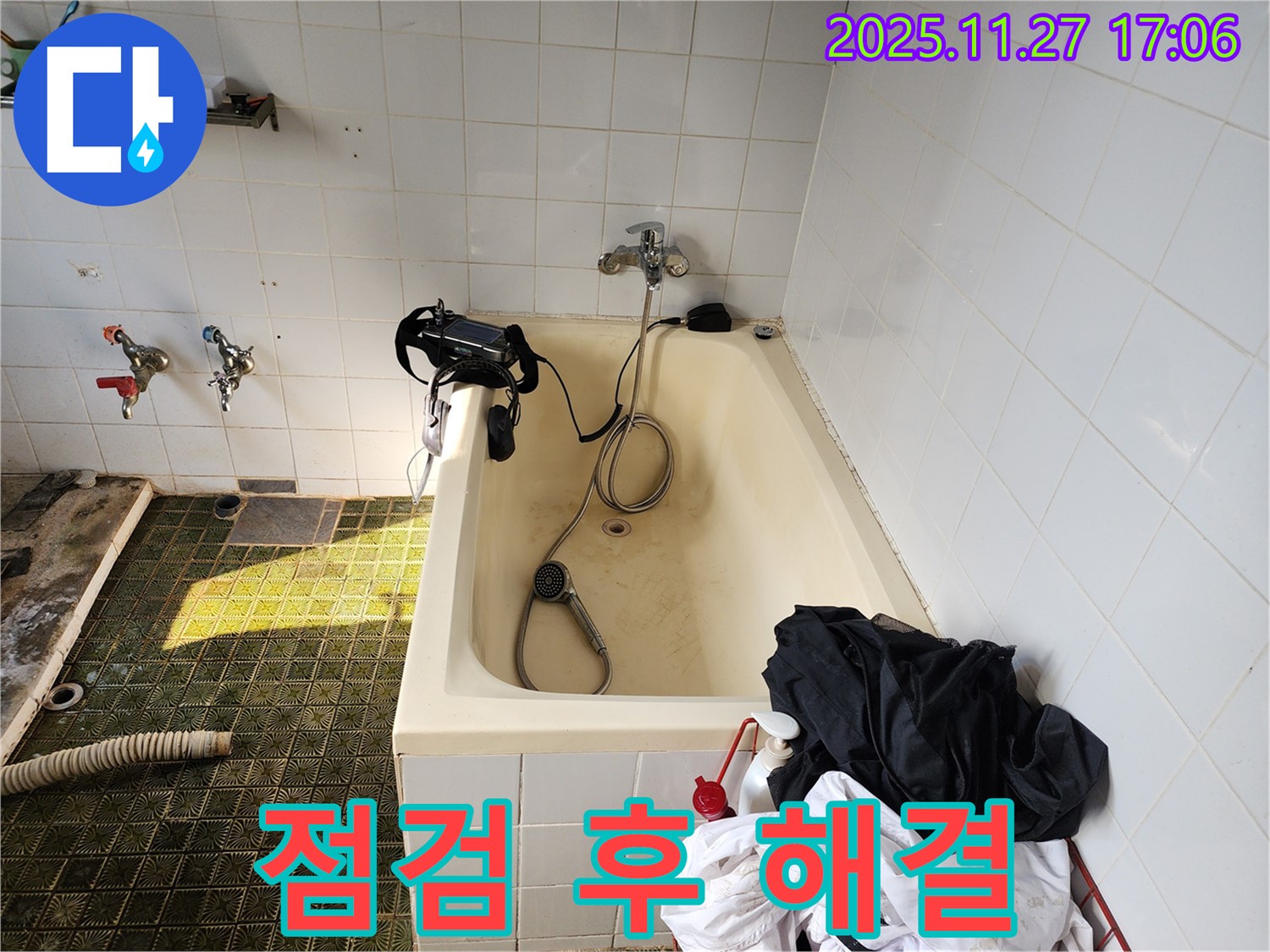수전 연결부 물샘 점검 후 해결 - 꼼꼼하게 점검하여 누수 차단