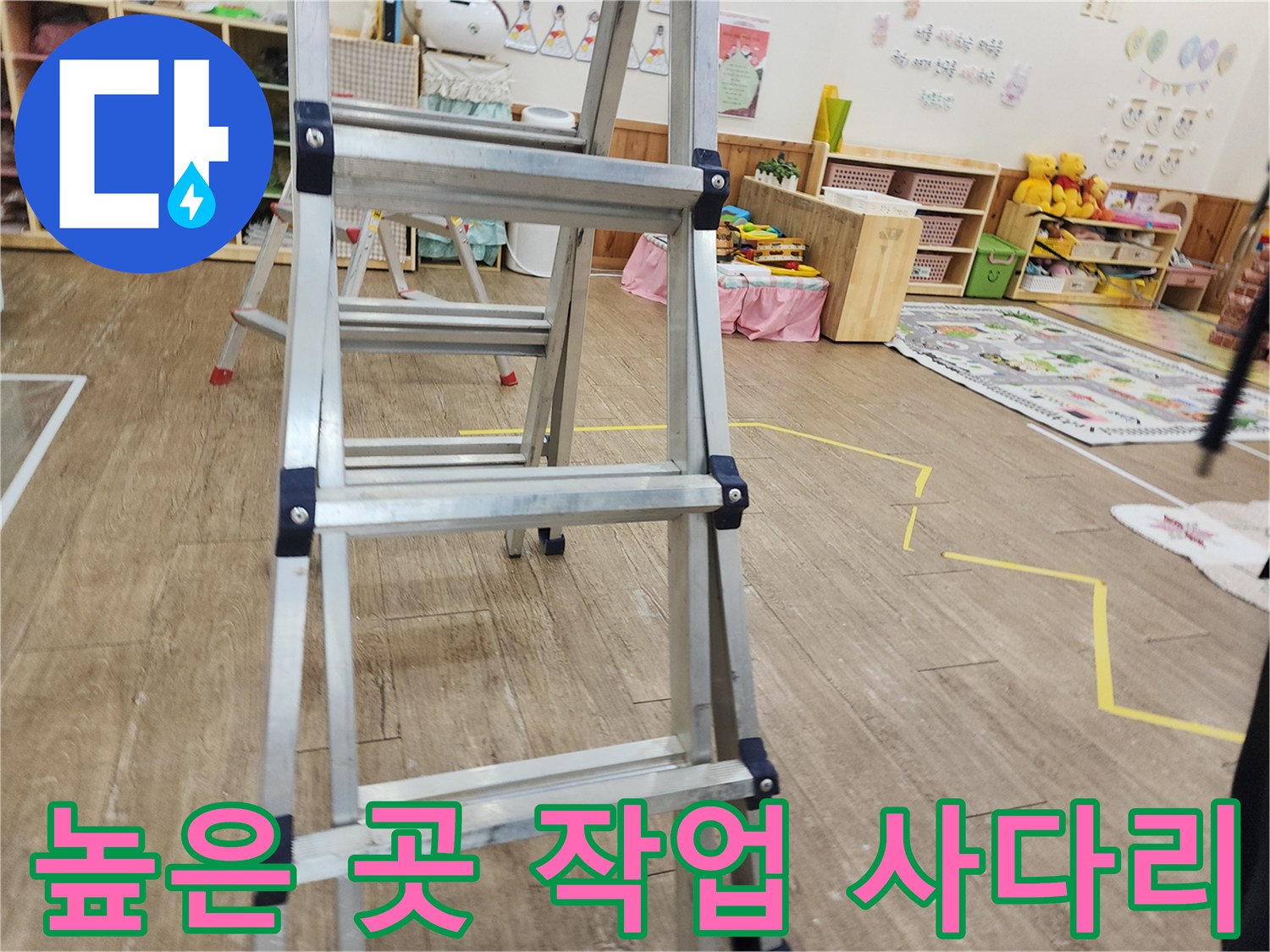 배관 점검을 위해 설치된 고소 작업용 사상기