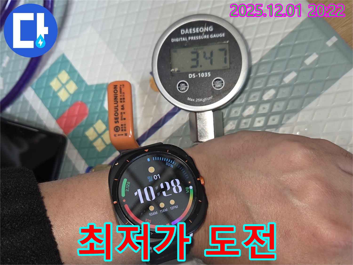 최저가에 도전하는 누수 해결 전문 업체 - 합리적인 가격으로 최고의 서비스를 제공합니다.