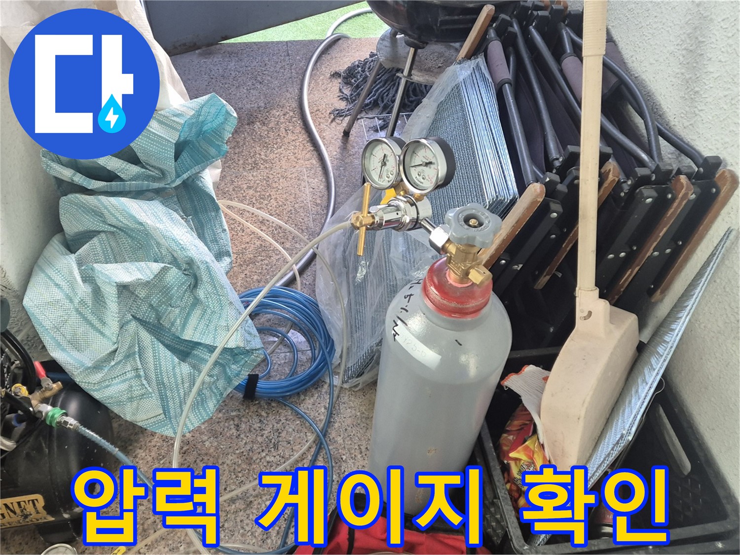 광진구 구의동 누수탐지 - 압력 게이지를 사용하여 누수 여부를 확인하는 모습입니다.