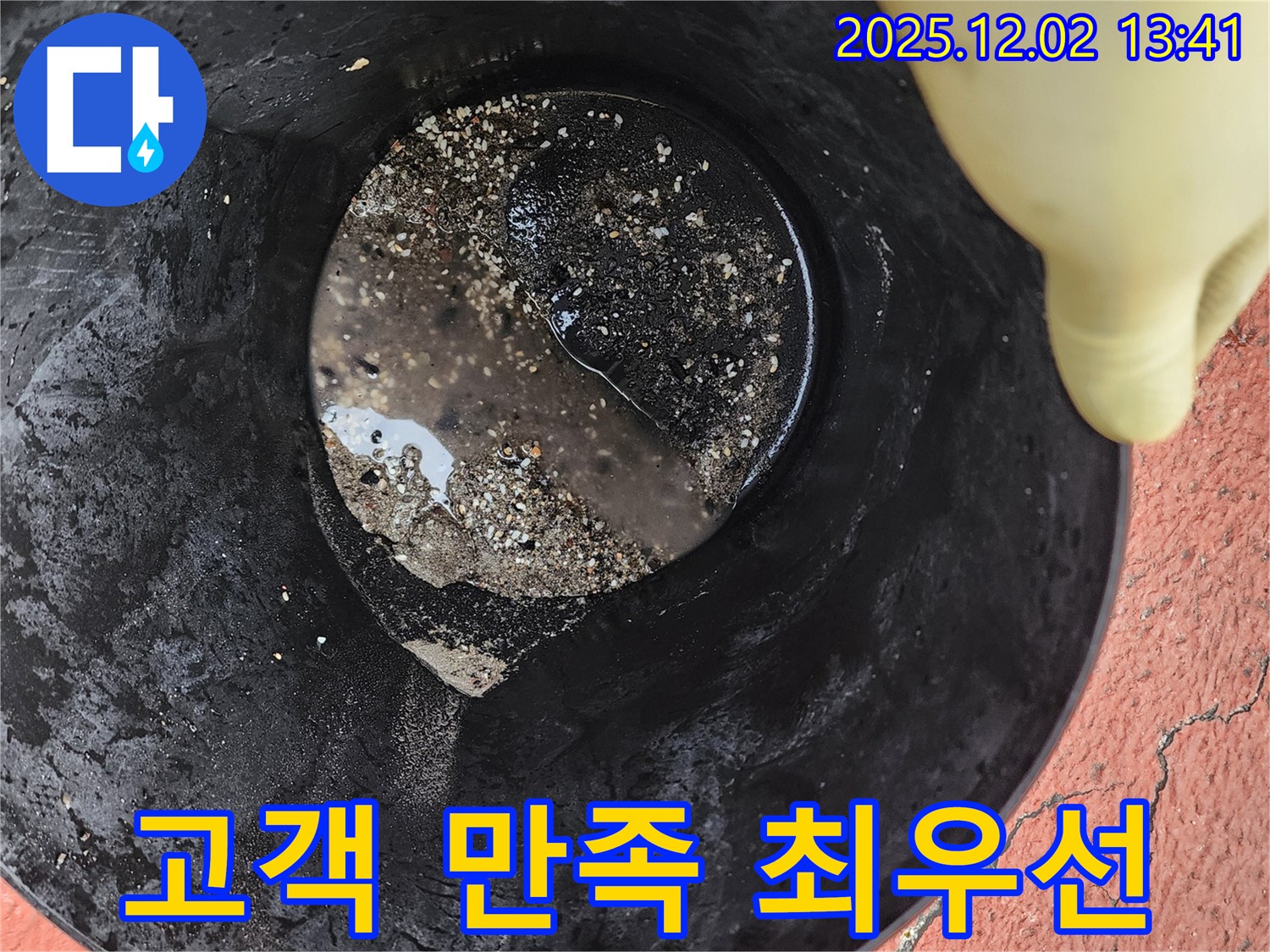 고객 만족 최우선 - 고객님의 만족을 위해 최선을 다합니다.