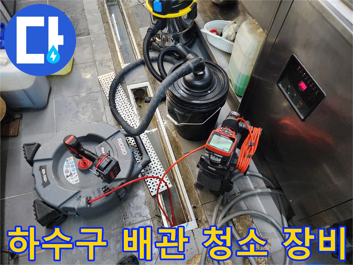 배관 내부 슬러지 제거를 위한 진공 흡입기 및 전동 장비