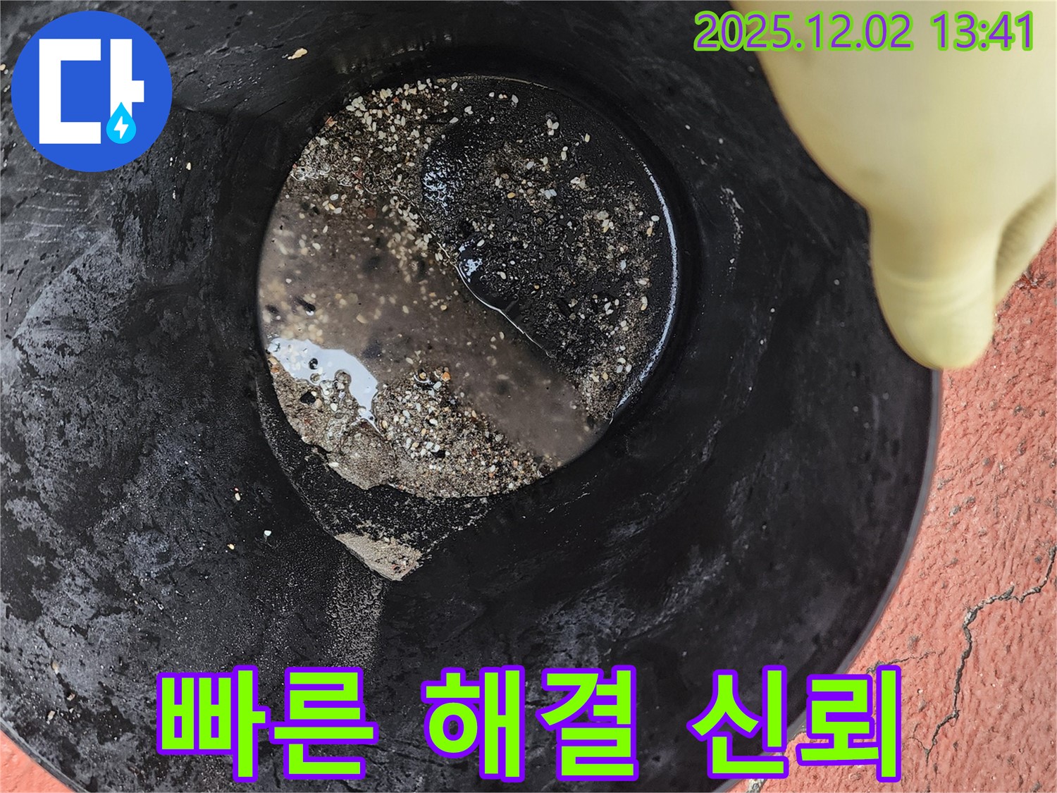 빠른 해결 - 확실한 결과 - 고객 신뢰 - 신속한 해결, 확실한 결과로 고객님의 신뢰에 보답합니다.