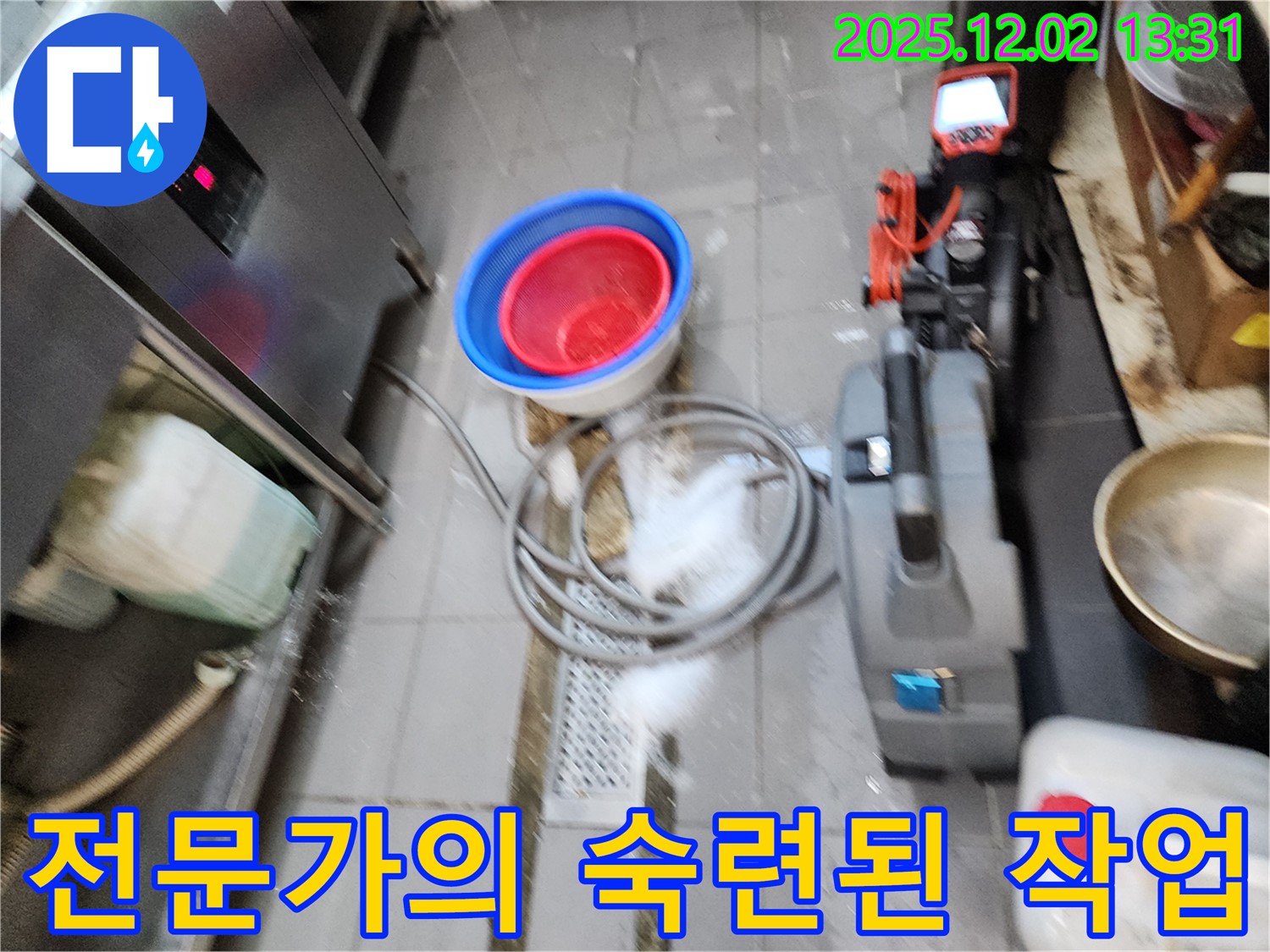 전문가의 숙련된 작업 - 숙련된 기술과 풍부한 경험으로 누수 문제를 완벽하게 해결합니다.