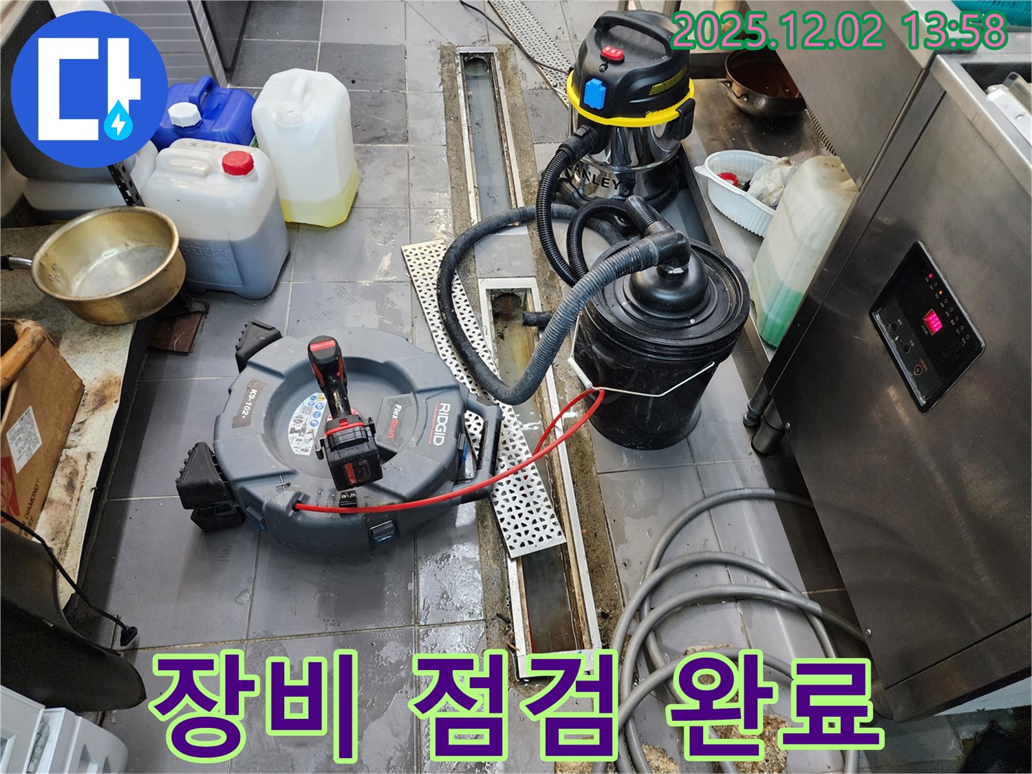 포천 이동면 노곡리 식당 누수 - 배수 트렌치 꼼꼼한 장비 점검! 완벽한 청소를 위해!
