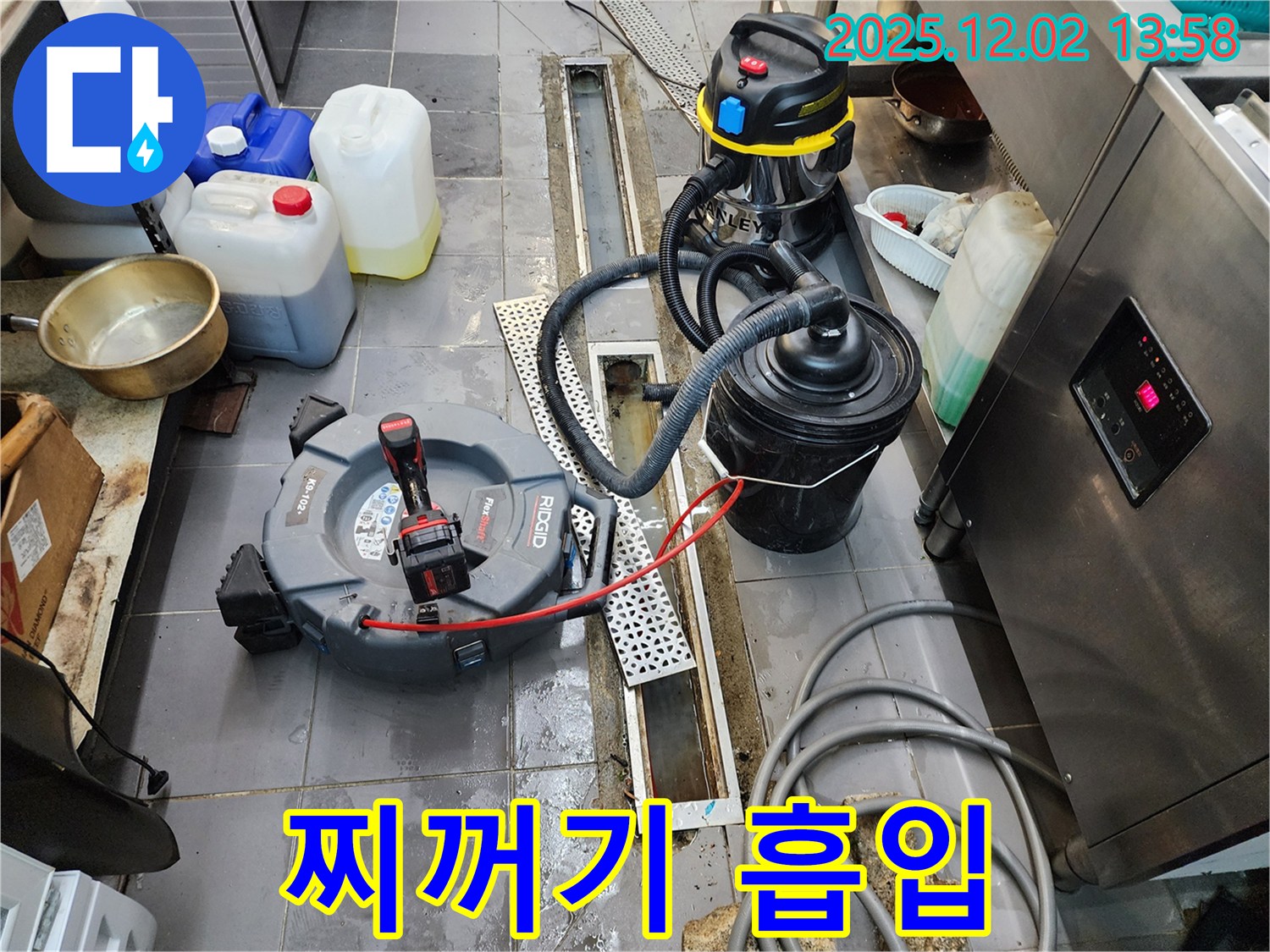 포천 이동면 노곡리 식당 누수 - 배수 트렌치 석션 장비 풀가동! 찌꺼기 흡입 시작!