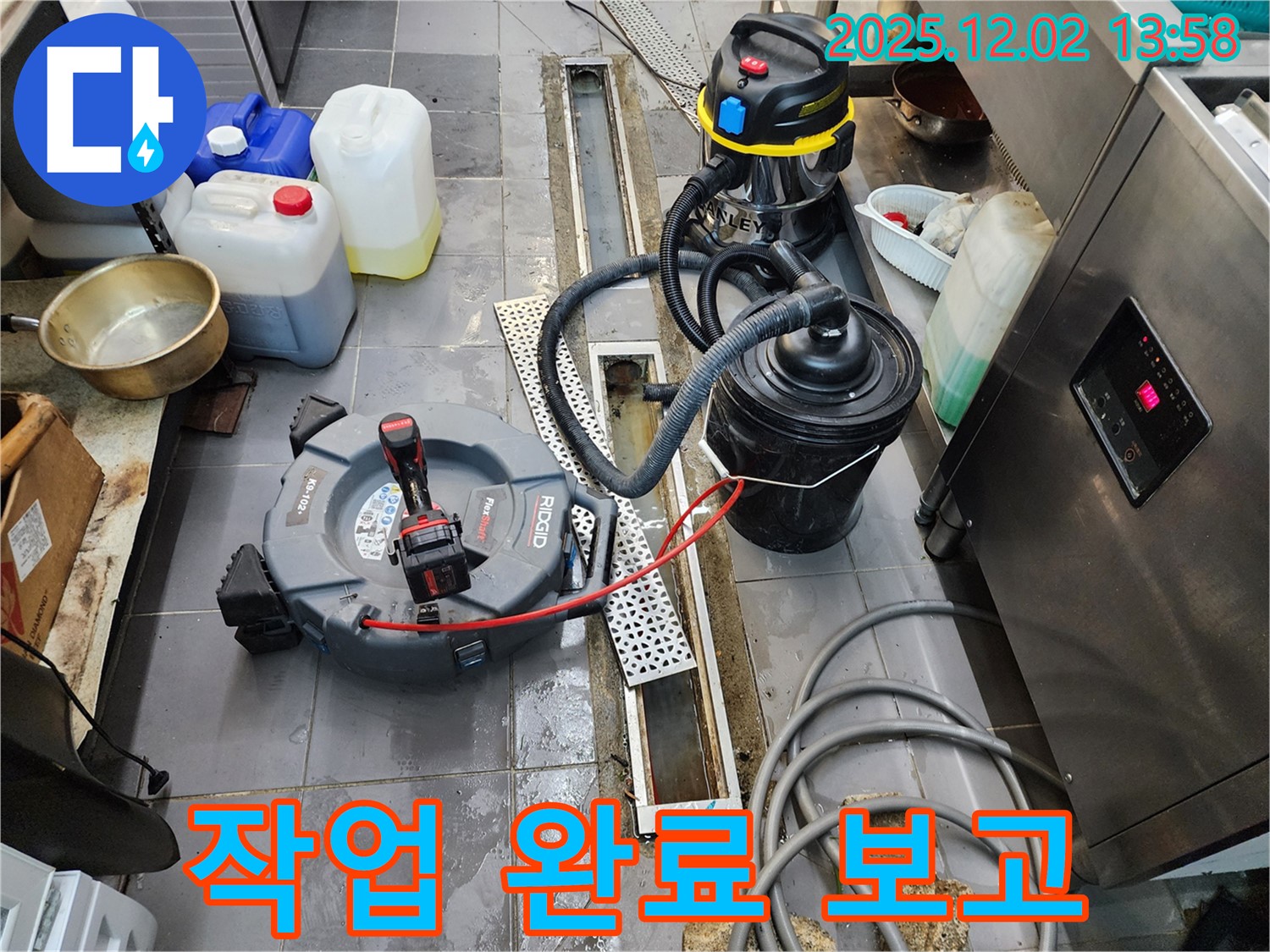 포천 이동면 노곡리 식당 누수 - 배수 트렌치 청소 작업 완료 보고!