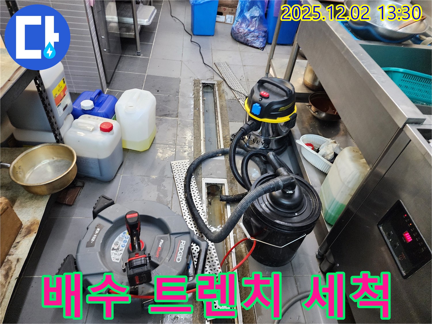 포천 이동면 노곡리 식당 배수 트렌치 - 고압세척으로 깨끗하게!