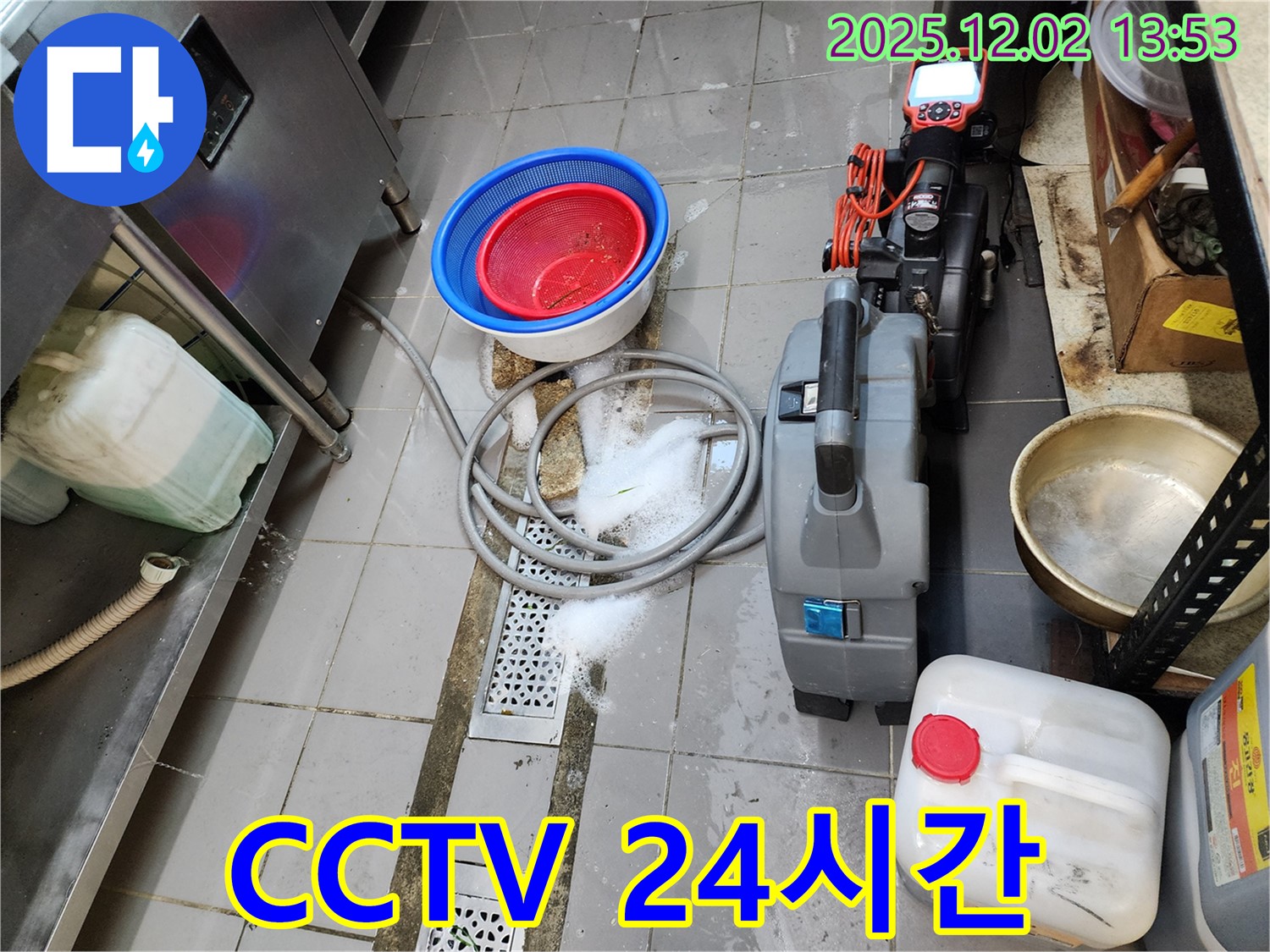 포천 이동면 노곡리 식당 배수구 막힘 - 누수탐지 전문가가 24시간 언제든 긴급 CCTV 배관 내시경 서비스를 제공합니다.