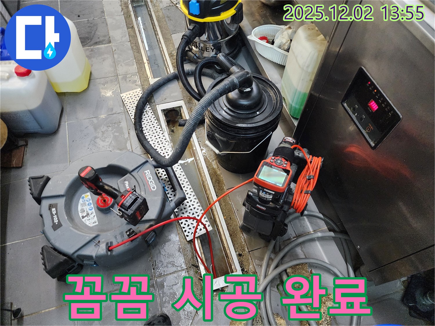 포천 이동면 노곡리 식당 트렌치 누수 - 꼼꼼한 시공 과정을 통해 누수를 완벽하게 차단했습니다.