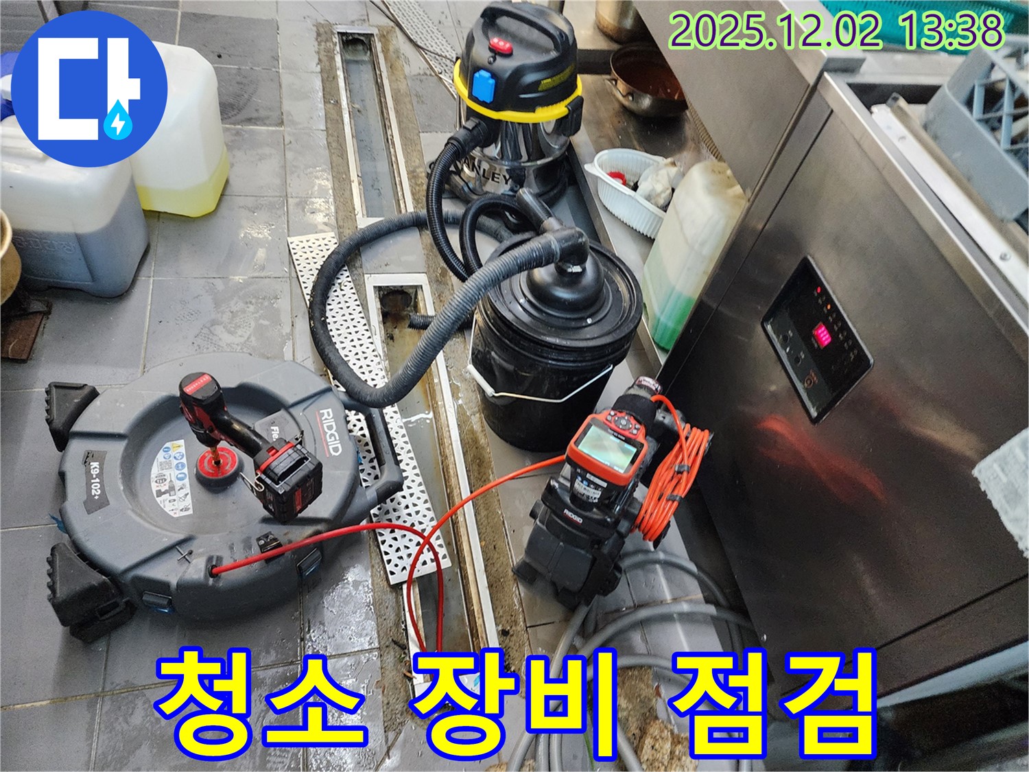 포천 이동면 노곡리 식당 트렌치 청소 장비 점검 - 완벽한 시공을 위한 꼼꼼한 준비!