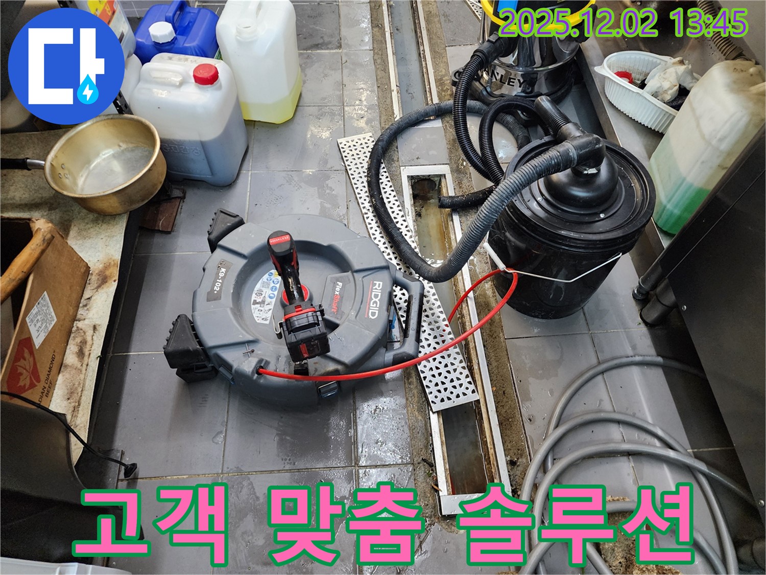 포천 이동면 노곡리 트렌치 배수구 막힘 - 고객 맞춤 솔루션으로 완벽 해결!