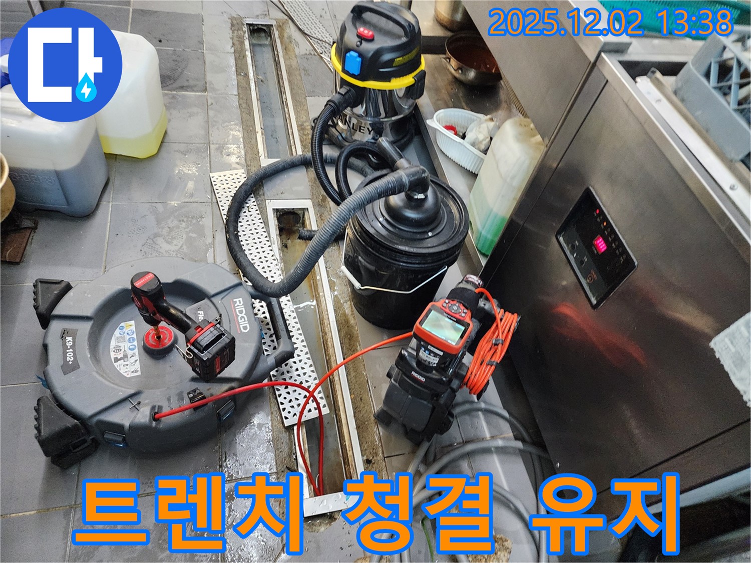 포천 이동면 식당 트렌치 고압세척 - 완벽한 청결 유지를 위한 필수 선택!