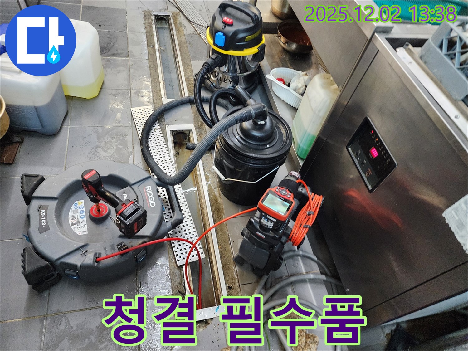포천 이동면 식당 트렌치 청소 장비 - 완벽한 청결 유지를 위한 필수 선택!