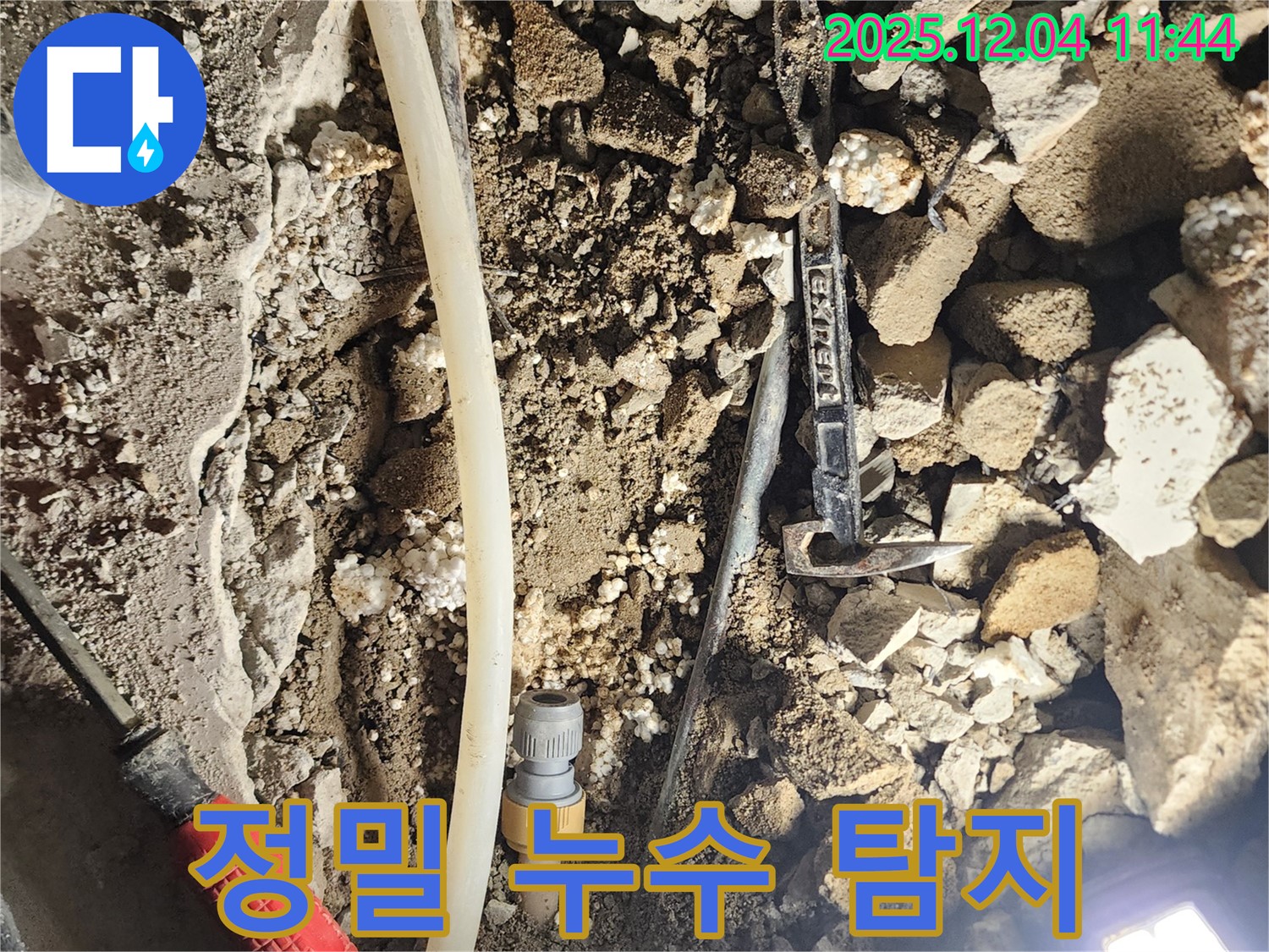 일동면 기산리 누수 - 정밀 누수 탐지를 통해 정확한 위치를 찾고 있습니다.