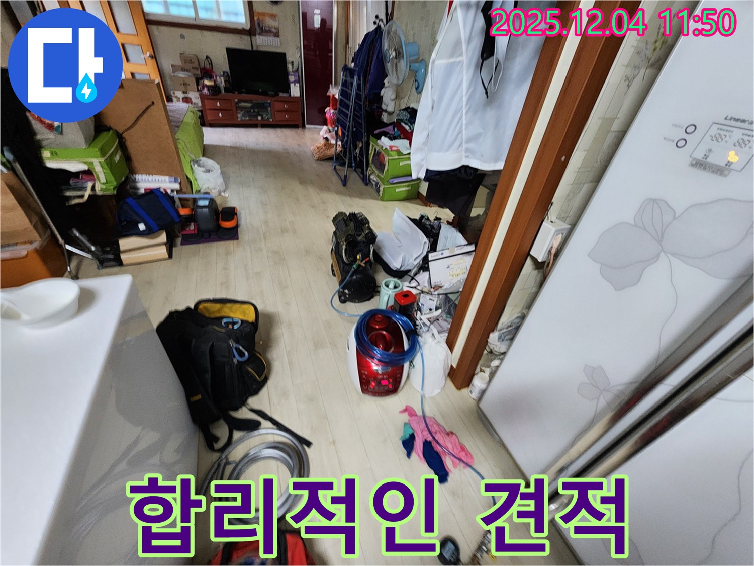 포천 누수 - 일동면 기산리 합리적인 견적으로 누수 고민 해결. 부담 없이 문의하세요.
