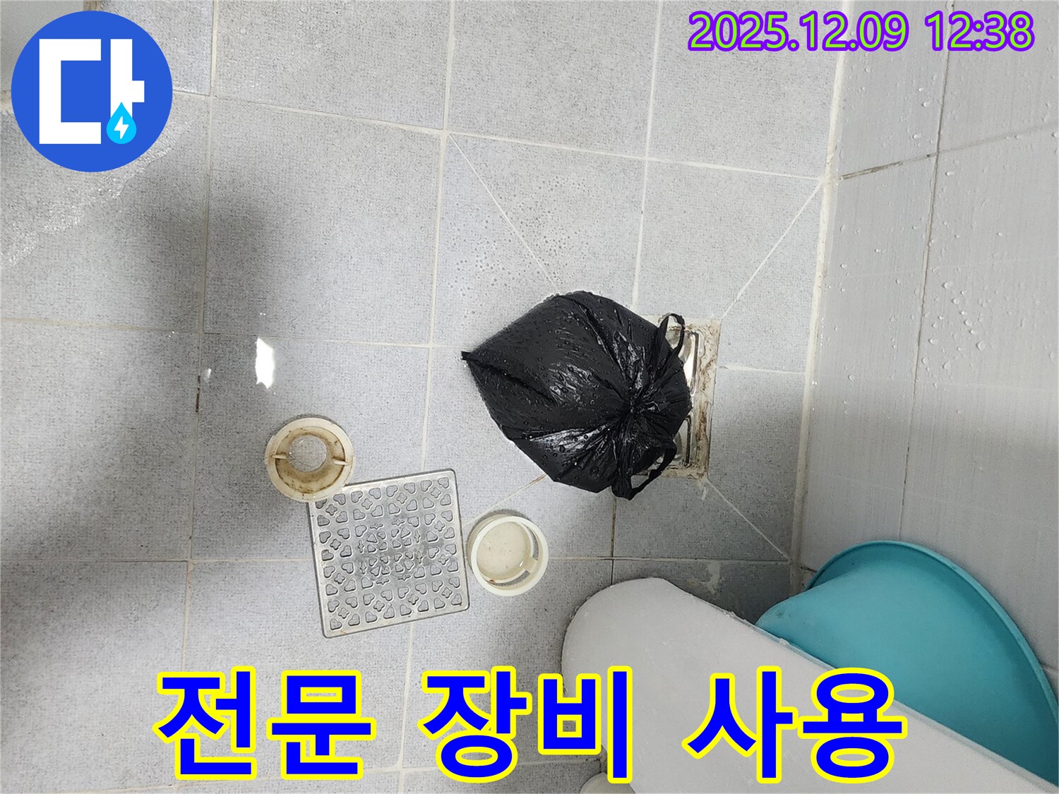 포천 영중면 - 배수구 막힘 제거를 위한 전문 장비 사용