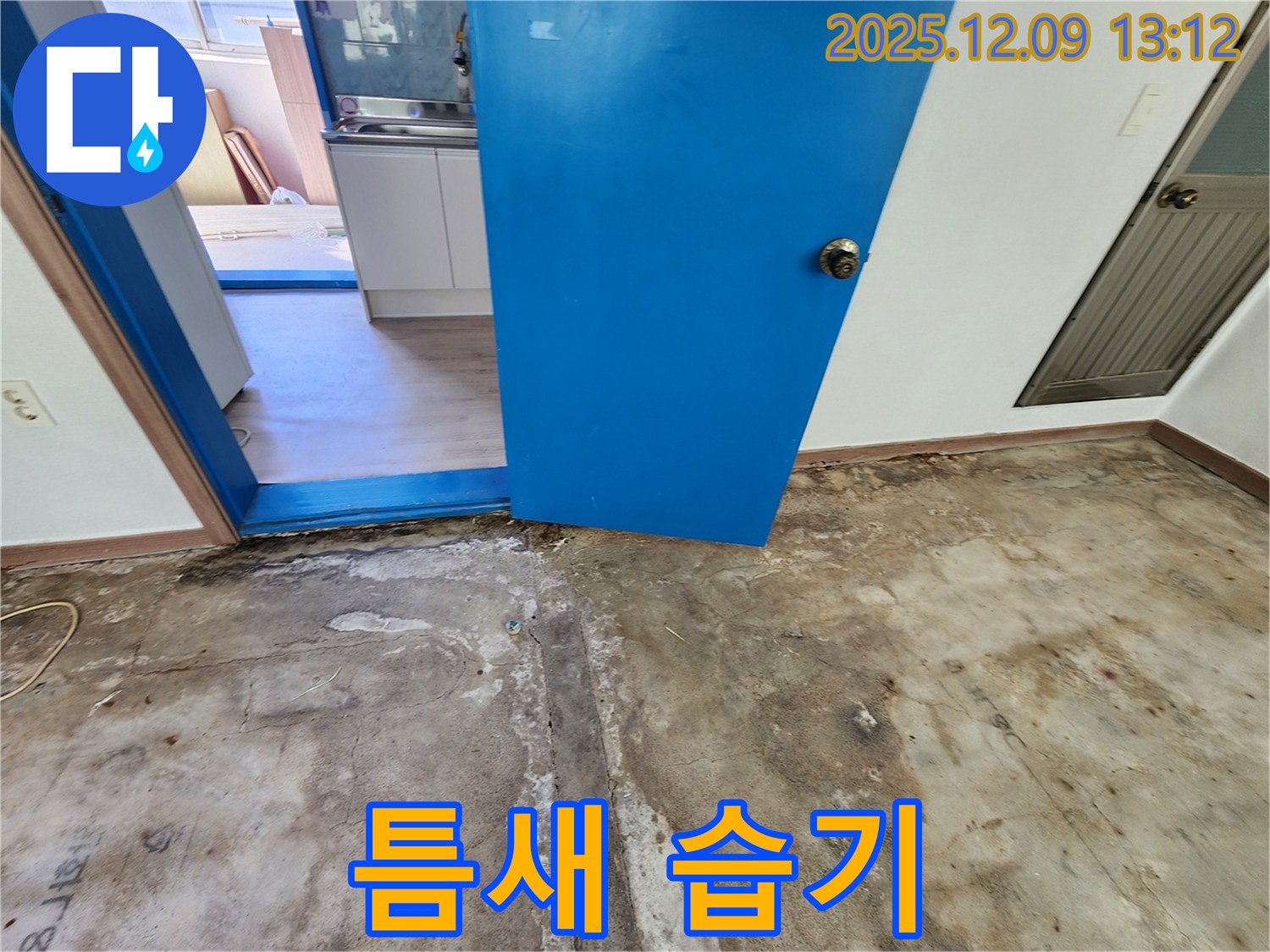 포천시 영중면 성동리 누수 - 틈새로 스며드는 습기가 콘크리트 손상 유발