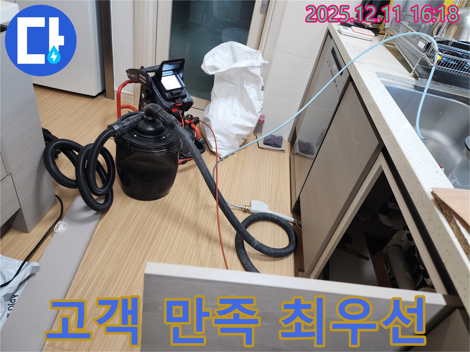 고객 만족을 최우선 - 최고의 서비스로 고객님의 기대를 뛰어넘겠습니다!