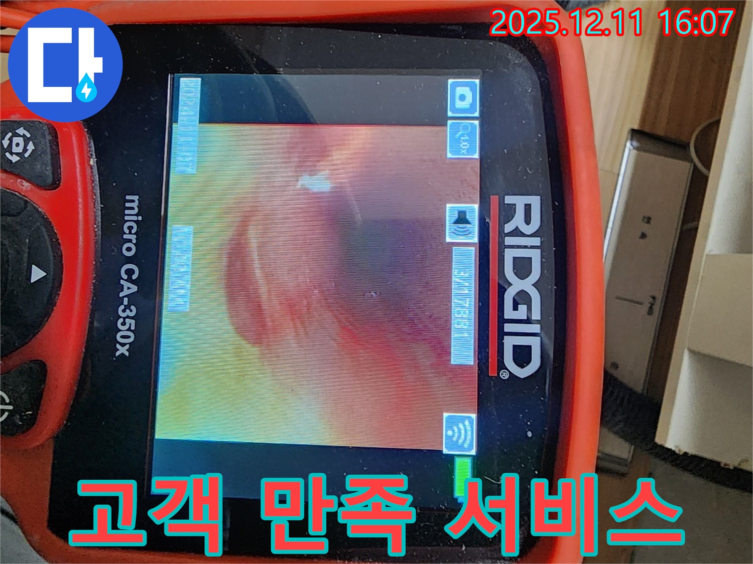 고객 만족을 최우선으로 생각하는 친절한 서비스!