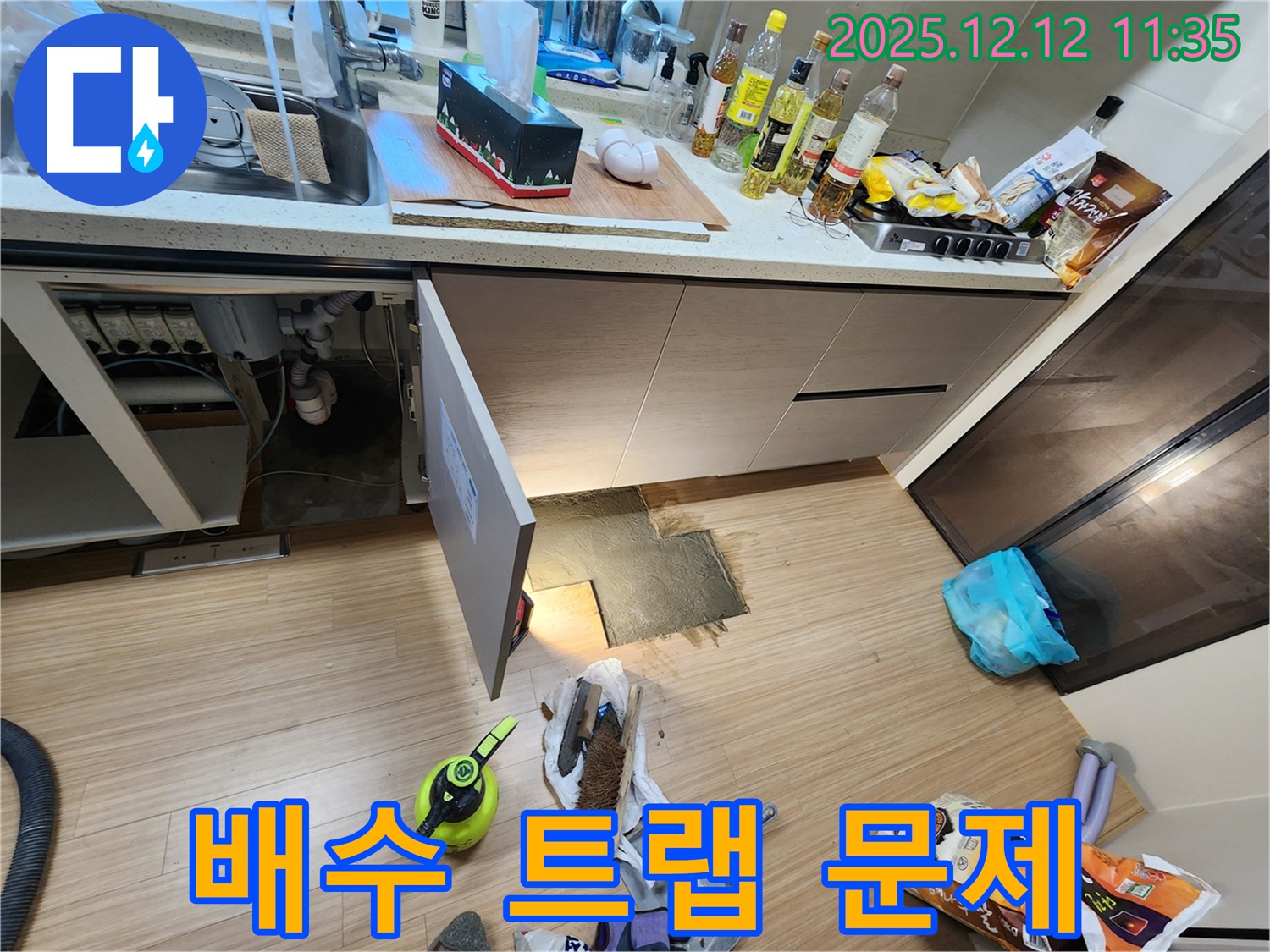 싱크대 배수 트랩 - 싱크대 배수 트랩이 파손되거나 헐거워져 누수가 발생할 수 있습니다.