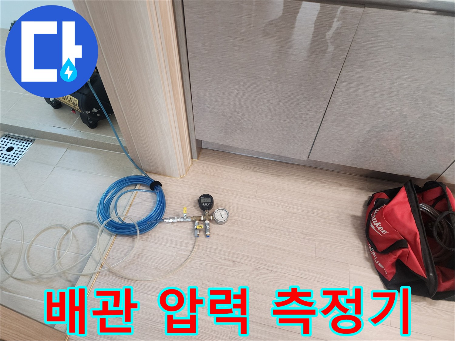 공압-테스트를-위해-연결된-측정-장비와-호스