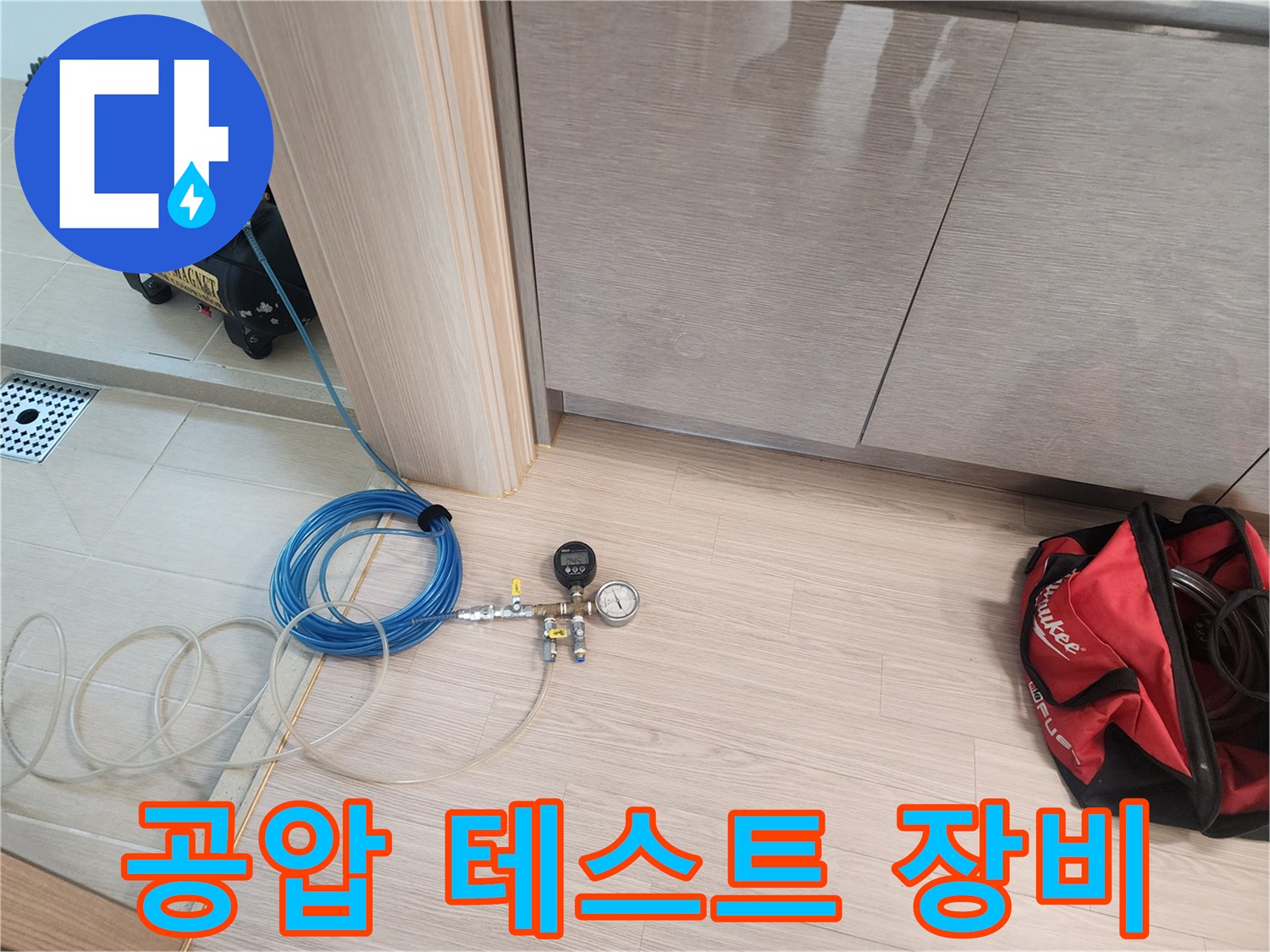 배관-기밀성을-확인하기-위한-공압-테스트-장비-설치-모습