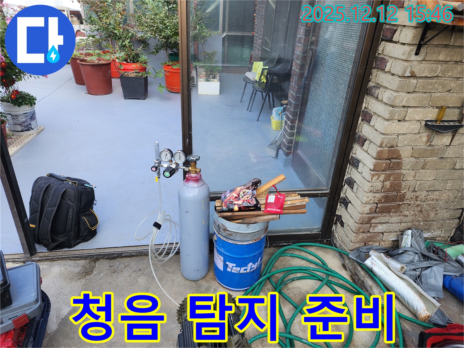 경기도 포천시 영북면 산정리 누수탐지 - 꼼꼼한 청음 탐지로 누수 지점 탐지 준비
