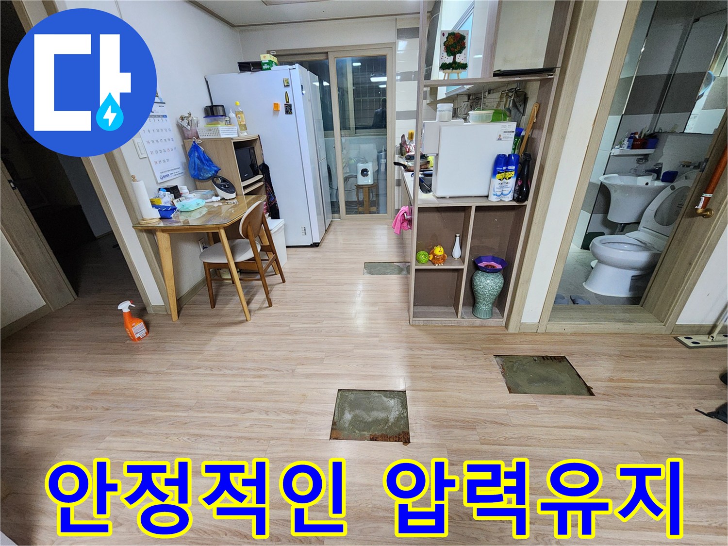 누수-수리-작업-완료-후-배관의-압력-유지-상태를-정밀하게-확인하기-위한-공압-검사-진행-사진