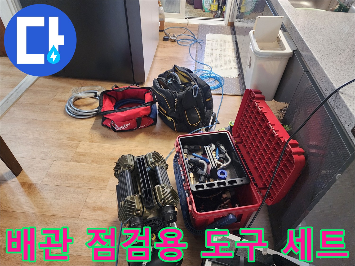 현장에서 사용 중인 배관 압력 측정 장비와 수공구 모음