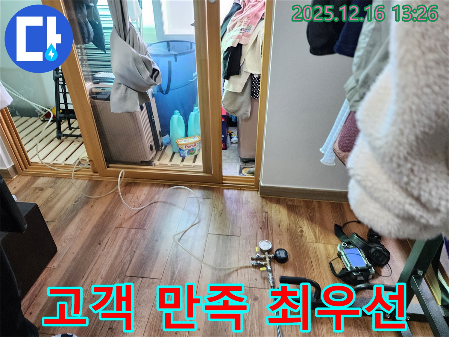 고객 만족 - 고객 만족을 최우선으로 생각하며 꼼꼼하게 서비스합니다.