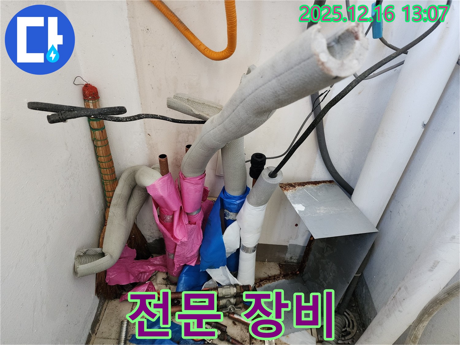 누수 탐지 전문 장비 - 정확한 누수 탐지를 위한 다양한 전문 장비를 사용하고 있습니다.
